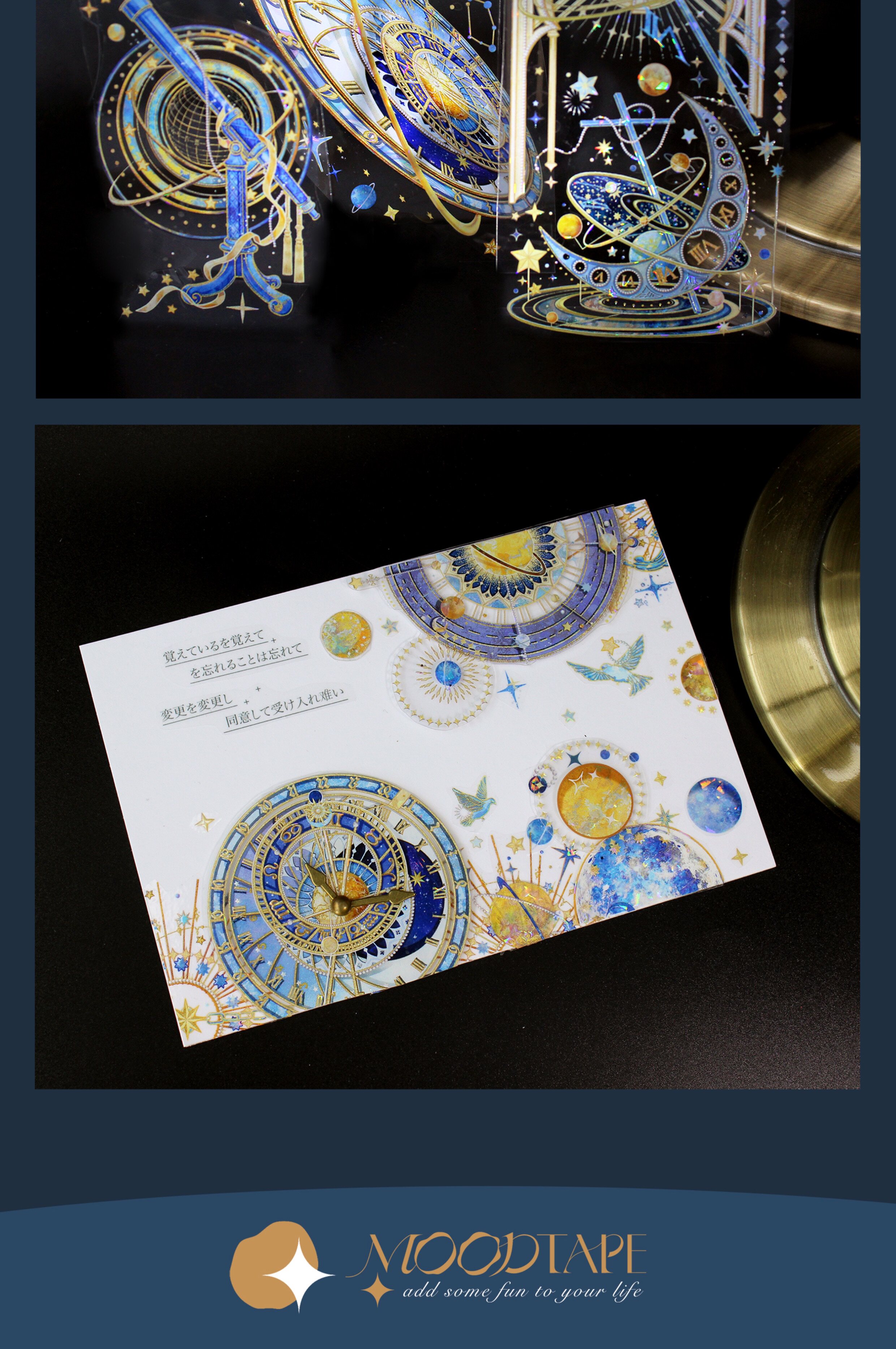 プラハ天文時計 PET マスキングテープ 瑠璃光 10m巻 - ショップ