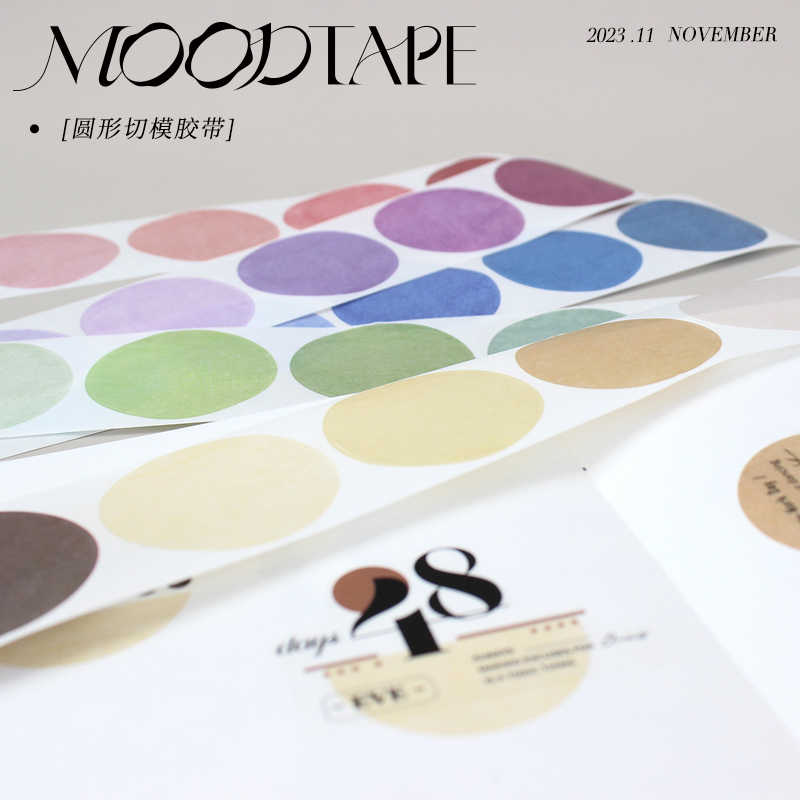 切模和纸胶带- Top 100件切模和纸胶带- 2026年5月更新- 淘宝Taobao｜天