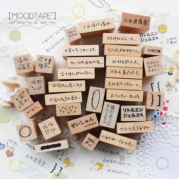 Moodtape.small wooden seal japanese kanji phrase seal rubber stamp mood cute handbook material