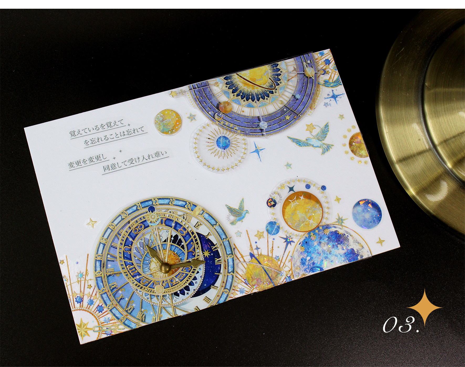 プラハ天文時計 PET マスキングテープ 瑠璃光 10m巻 - ショップ