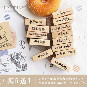 Moodtape. small wooden seal day chinese character phrase stamp rubber stamp handmade diy material mood cute handbook