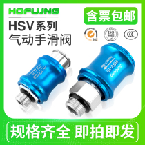 Push valve pneumatic hand slide valve HSV-08 10 15 Sliding switch 4 points MS-22MF2 points 33MF3