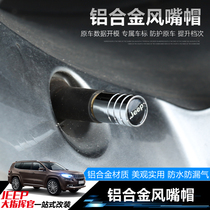 21 Jeep grand commander valve cap Jeep commander tire valve core cap protective cover modification decoration