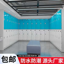 ABS plastic locker gym water park bathroom swimming pool waterproof and moisture-proof plastic cabinet