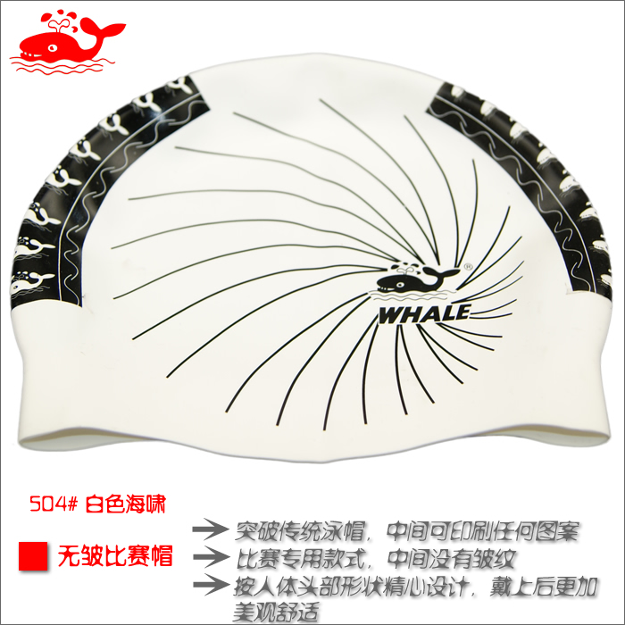 Mũ bơi cá voi đích thực in liền mạch mũ bơi không thấm nước cạnh tranh không nhăn mềm mại và thoải mái 	mũ bơi trùm tai	