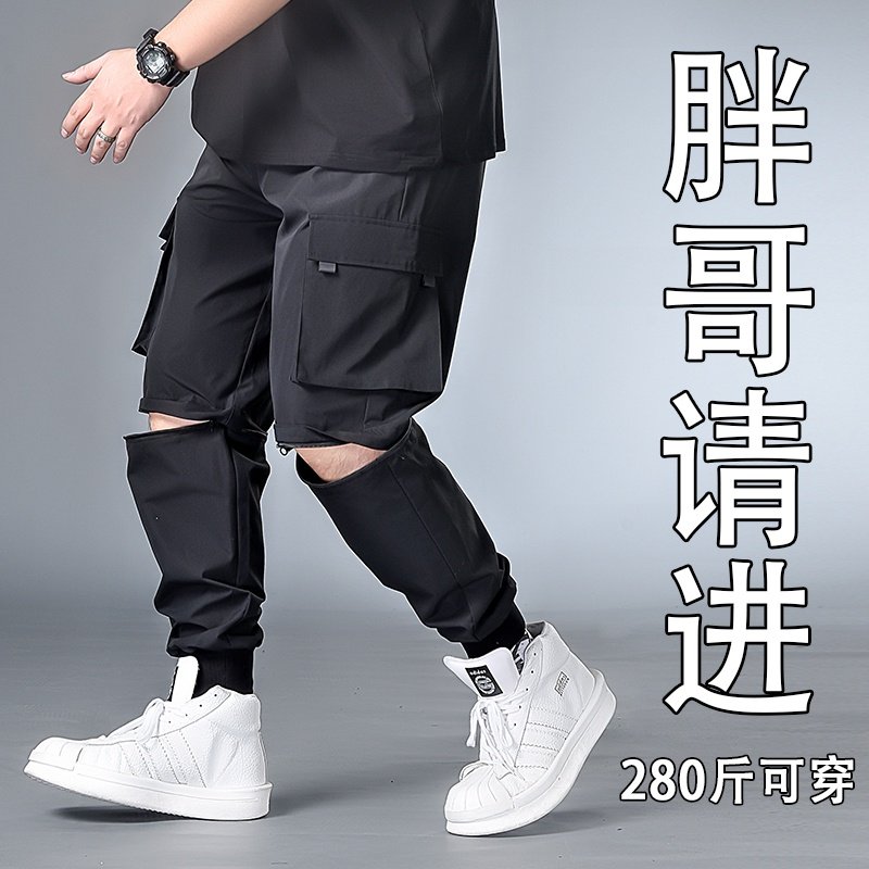 Fat men's pants summer 2022 new large - yard men's casual pants to fat and loose pants