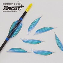 Reverse feather COTO spiral feather curly feather spiral feather spiral feather reverse bow competitive bow and arrow shot quasi-spiral feather Dikote archery