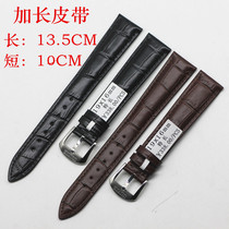 Special extended watch leather strap Bamboo flower Cowhide strap Extended crocodile pattern strap Watch accessories