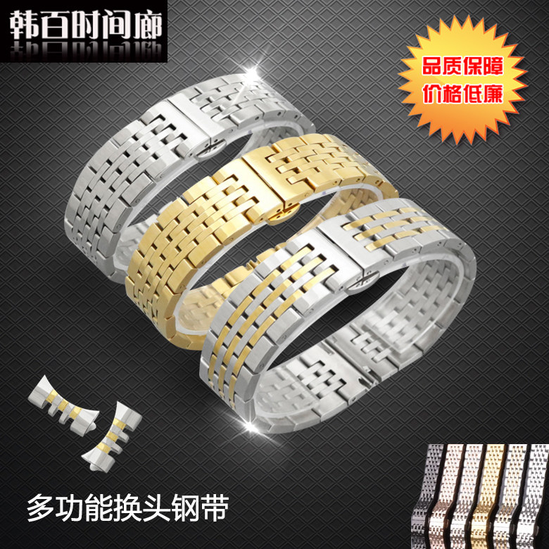 Stainless steel multi-function can change the head seven beads butterfly buckle Solid steel belt Stainless steel men's and women's flat head elbow