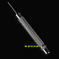 Watch repair tools Punch punch needle Disassembly needle Thimble gun Clock accessories parts