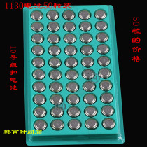 AG10 LR1130 L1131 189 389 LR54 Button battery 50 pcs Calculator Electronic accessories