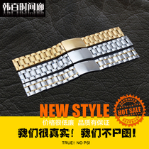 Stainless steel solid strap Side snap buckle Three reverse buckle Mens and womens stainless steel watch with elbow flat head with table selection
