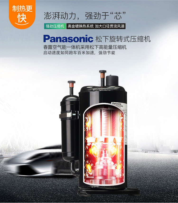 bình nóng lạnh 20l Máy nước nóng năng lượng Chunlu tích hợp máy 150L 200 lít bơm nhiệt gia dụng tiết kiệm năng lượng bình nóng lạnh 20l