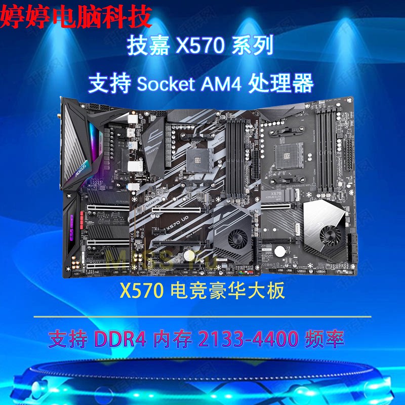 Gigabyte X570 Aorus Master/Pro Wifi/Gaming X Motherboard Am4 Ddr4