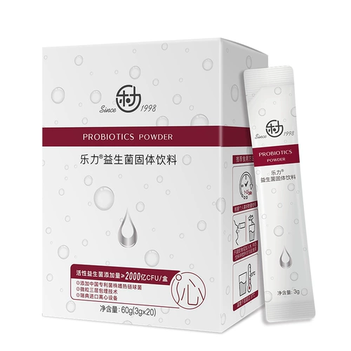 乐力 Пробиотик с гиалуроновой кислотой, увлажняющий освежающий лиофилизированный порошок