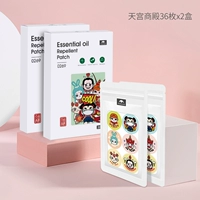 2 коробки (72 штук) из Tiangong Shang Hall