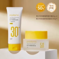 Комплект, очищающее молочко, крем для лица, эссенция, 100г, 50г