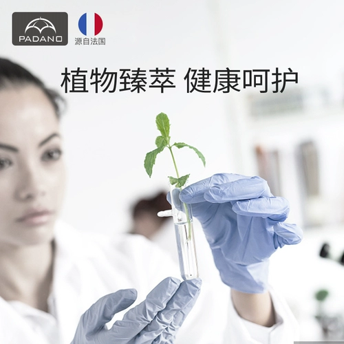 帕达诺 Детское средство от комаров, детская наклейка от комаров для новорожденных для младенца, детские дорожные мультяшные наклейки от комаров