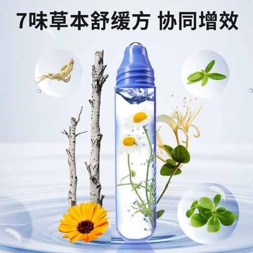 Детское средство от укусов комаров, детский успокаивающий лосьон, крем