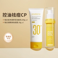 Очищающее молочко, крем для лица, крем от прыщей, контроль жирного блеска, анти-акне, 100г, 20г