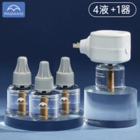 4 бутылка жидкости +1 обогреватели