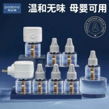 帕达诺 Детская жидкость от комаров без запаха, детское средство от комаров, масло от комаров