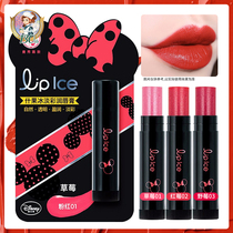 Manshow Redun Discoloration Moisturizing Lip Balm Women Moisturizing Tonic Water Colorless Anti Dry Crack Die Peel Mouth Oil Lip Balm