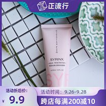 Xiyun foam facial cleanser deep cleaning tightening pore oil control acne moisturizing amino acid facial cleanser facial cleanser