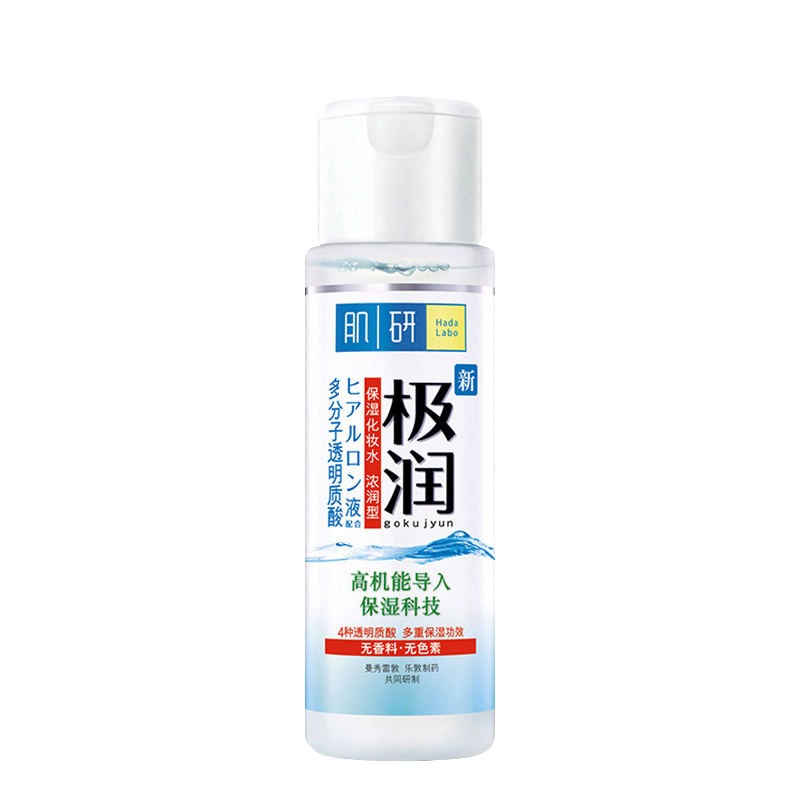 曼秀雷敦极润保湿化妆水浓润型女士爽肤水补水滋润170ml