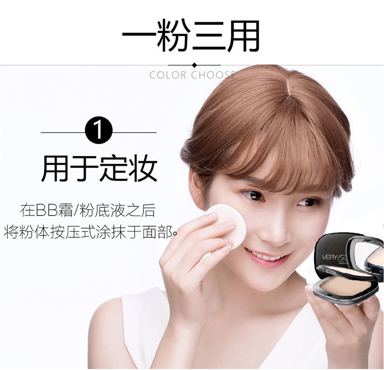 AloBon Yabang bột trang điểm trang điểm che khuyết điểm làm trắng kéo dài kiểm soát dầu không thấm nước ướt và khô đóng hộp mỹ phẩm trang điểm phấn phủ maybelline