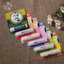 Manshow Redun moisturizing lip balm for men and women moisturizing nourishing tonic water colorless children lip balm natural special oil