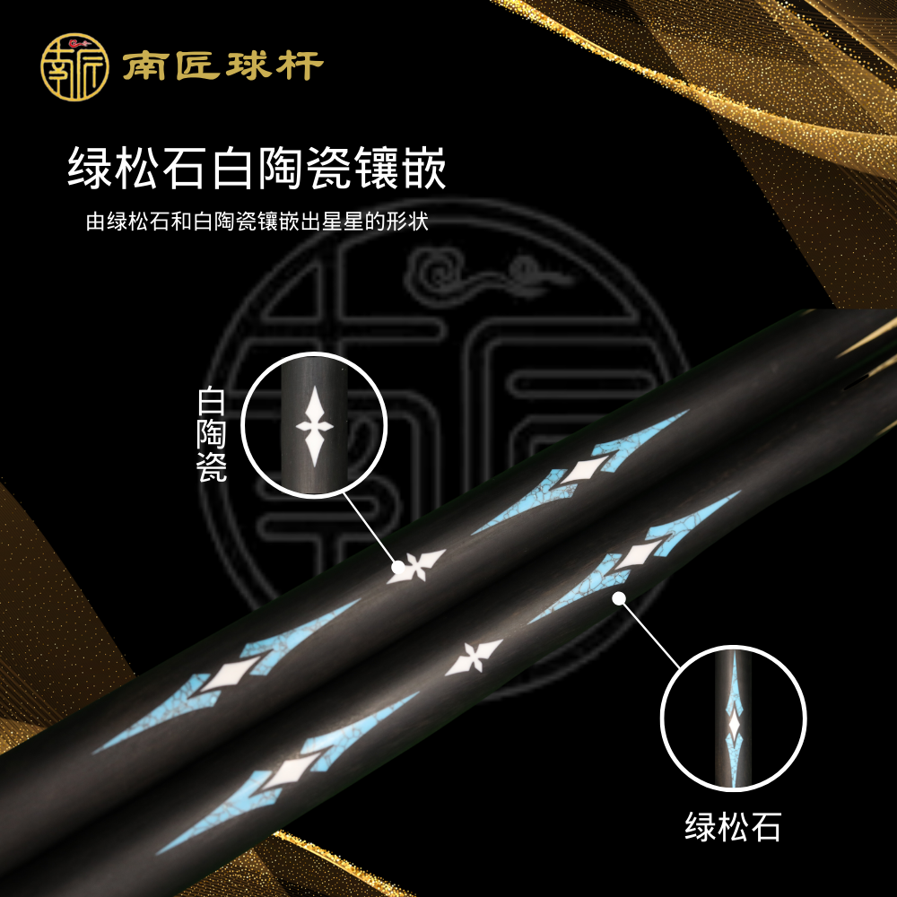 南匠星菱台球杆台球小头一体杆天工南匠插图3 南匠星菱台球杆台球小头一体杆天工南匠插图3