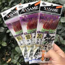 Japan sha sha mai S-615 skin hooks in tandem fishing hooks fishing lures bionic qiao zui bai article fishing Shi adhesive hook