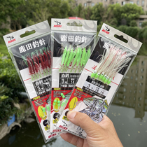 Lutian White Sword sea fishing boat fishing belt fish string hook shell fish yellow chicken swallow fish skin bionic hook