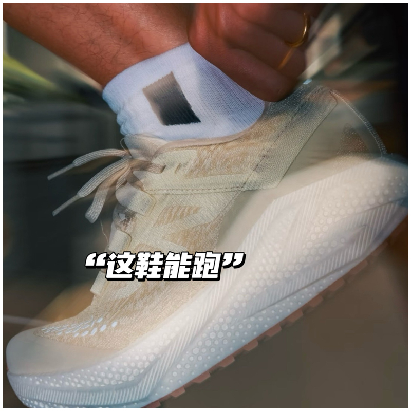 These Shoes Are Suitable for Running~ They Can Handle Everything from Asphalt, Stone, and Brick Surfaces to Full-On Pavement, with Zero Chafing on the Feet, Perfect for Daily Commuting Running Shoes 113 These Shoes Are Suitable for Running~ They Can Handle Everything from Asphalt, Stone, and Brick Surfaces to Full-On Pavement, with Zero Chafing on the Feet, Perfect for Daily Commuting Running Shoes 113