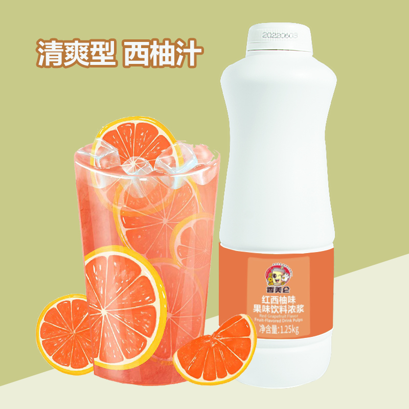 Red grapefruit juice milk tea shop special raw material concentrated juice full cup of jam thick syrup kumquat lemon juice guava juice