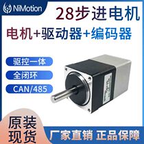 28 stepper motor high performance integrated full closed loop small vibration high performance motor hybrid servo small motor