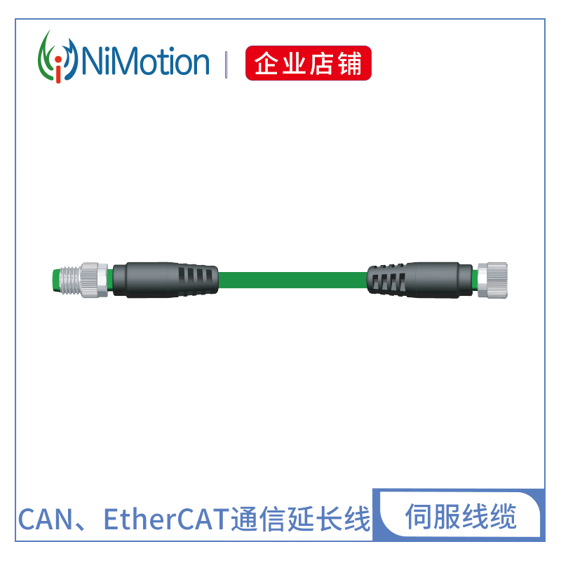 06 VDCXC010P-YC Type of CANNEtherCAT Communication Extension Line