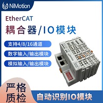 EtherCAT Bus Coupler-Bus IO Module-Digital Analog Input-output) 4 8 16 Channel