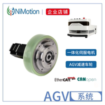 Agv decelerated wheel system) Automatic guided car) agv special servo motor) agv intelligent system upgrade