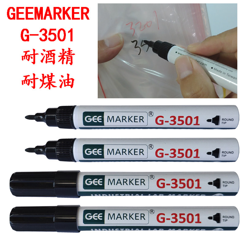 Waterproof and alcohol-resistant marker pen oily non-fading kerosene-resistant Geemarker3501 laboratory marker pen