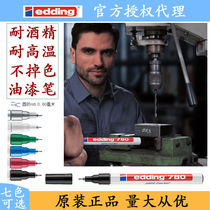 German ultra-fine paint pen edding780 needle 0 8MM Anti-alcohol high temperature resistance does not fade industrial marker