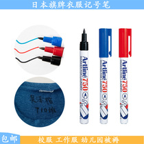 Clothes marker pen student school uniform marker waterproof wash not fade laundry shop anti-machine wash oily black marker pen