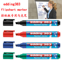 German white paper water-based marker square head hanging paper edding383 Impermeable Flipchart Marker