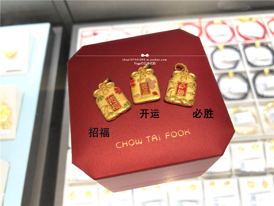 Japan direct delivery Japan limited Chow Tai Fook lucky Cat open luck Zhaofu Win 999 gold pendant