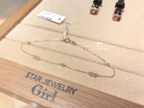 Japan Direct mail Star Jewelry girl 10k gold Star chic bracelet gift