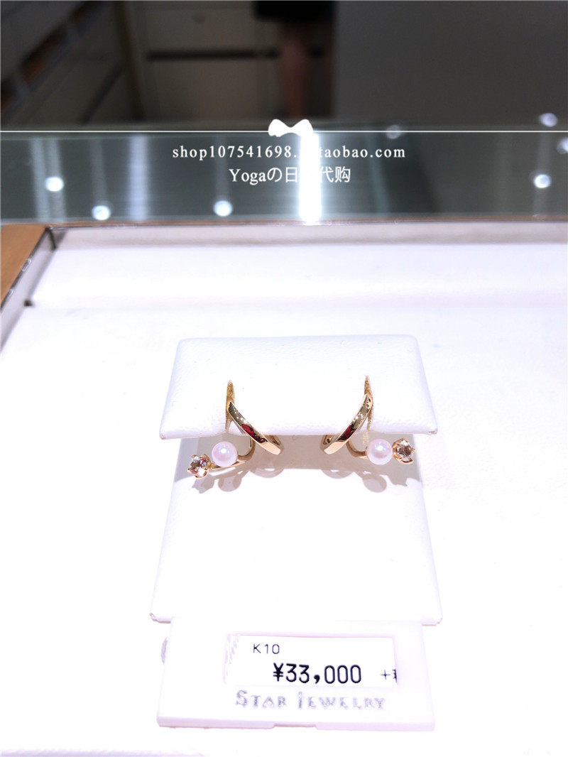 Japan Direct Star Jewelry 18 spring 10K akoya pearl Topa stone ear clip