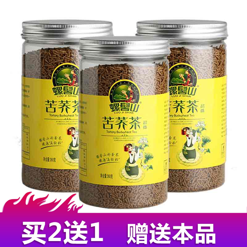 Taiwan Too Buckwheat Tea Canned 360g Sichuan Daliang Mountain Buckwheat Tea Catcob Tea
