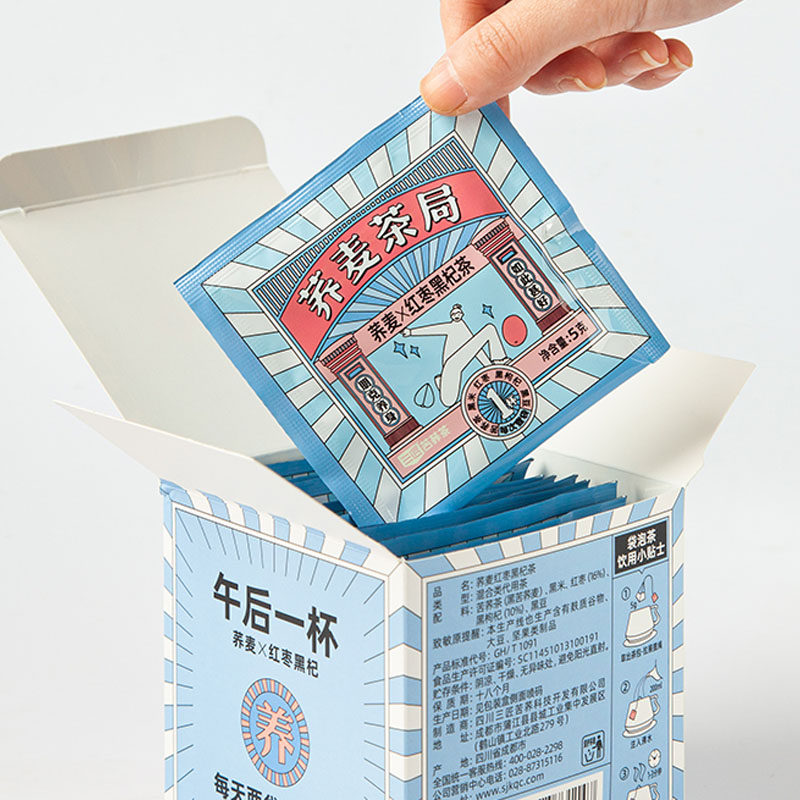 Three artisans bitter buckwheat tea red date black and white tea 70g red date black medlar combined small bag in summer to raise body flush water fruit tea