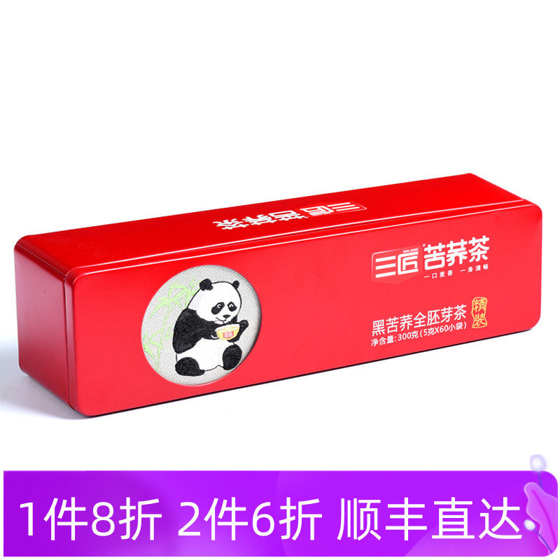 Three Artisan Black Bitter Buckwheat Whole Germ Tea 300g Gift Box Shu Jin Panda Version Great Cool Mountain Black Bitter Buckwheat Tea Sichuan Special Produce
